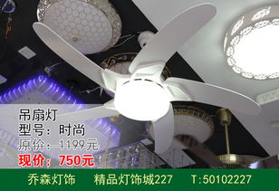 同福易家麗燈飾城夏季巨惠開啟 點(diǎn)亮家居夢(mèng)想，煥新建筑空間