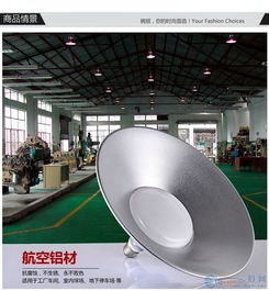 深圳益照工礦燈 引領LED工礦與投光照明解決方案的建筑裝飾材料專家