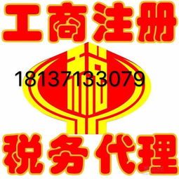 鄭州自貿區預包裝食品經營許可證代辦 地址不核合格也可辦理的首選服務